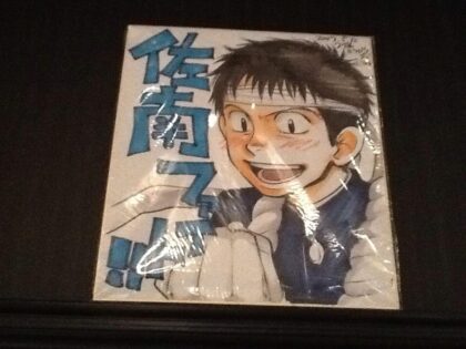 平成25年度柏葉会総会・懇親会