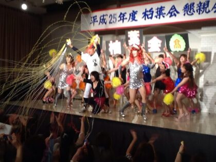 平成25年度柏葉会総会・懇親会