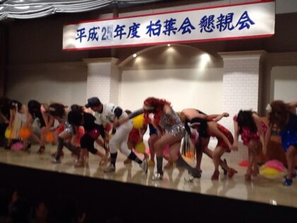 平成25年度柏葉会総会・懇親会