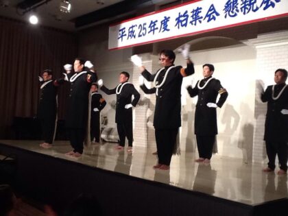 平成25年度柏葉会総会・懇親会