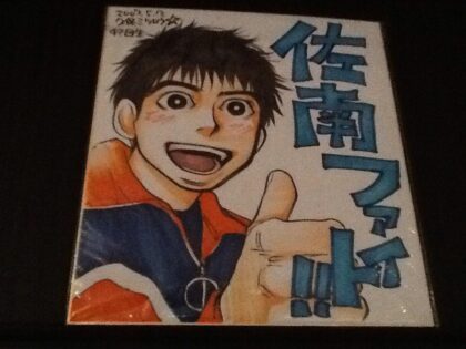 平成25年度柏葉会総会・懇親会