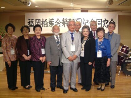 第30回福岡柏葉会同窓会