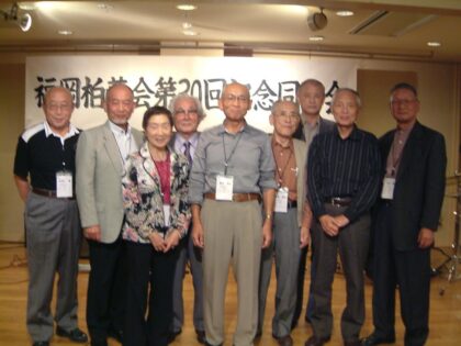 第30回福岡柏葉会同窓会
