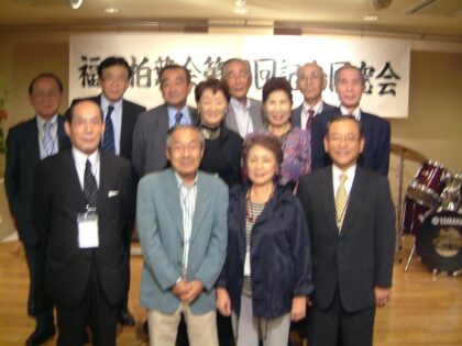 第30回福岡柏葉会同窓会