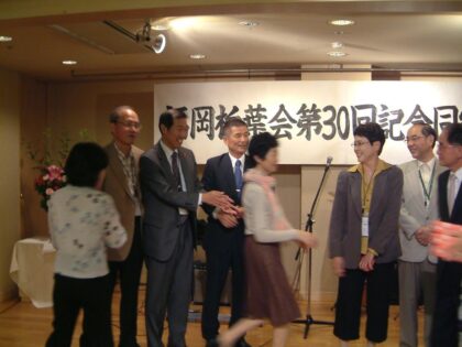 第30回福岡柏葉会同窓会