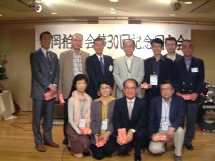 第30回福岡柏葉会同窓会