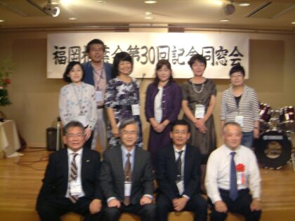 第30回福岡柏葉会同窓会