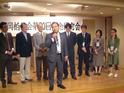 第30回福岡柏葉会同窓会