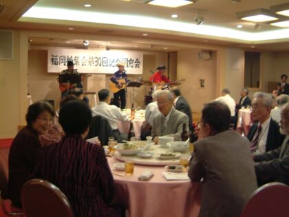 第30回福岡柏葉会同窓会