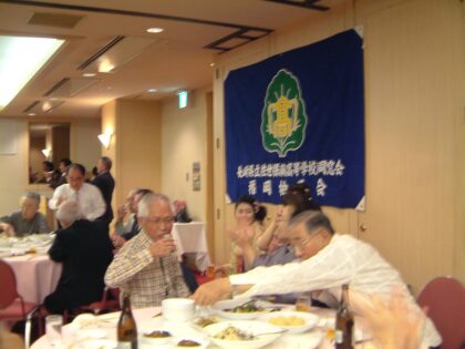 第30回福岡柏葉会同窓会