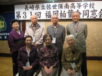 第31回福岡柏葉会同窓会