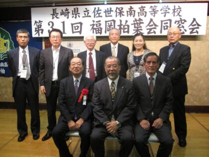 第31回福岡柏葉会同窓会