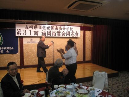 第31回福岡柏葉会同窓会