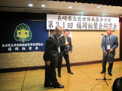 第31回福岡柏葉会同窓会