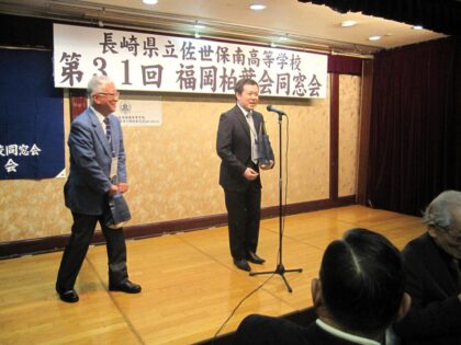 第31回福岡柏葉会同窓会