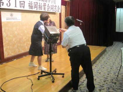 第31回福岡柏葉会同窓会