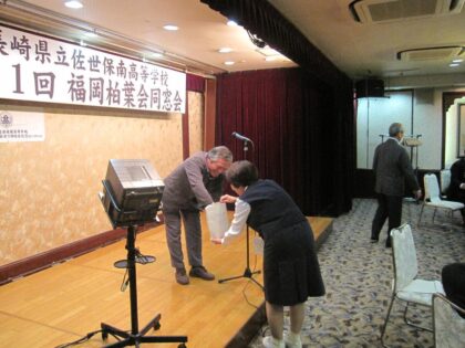 第31回福岡柏葉会同窓会