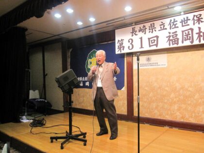 第31回福岡柏葉会同窓会