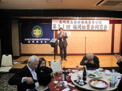 第31回福岡柏葉会同窓会