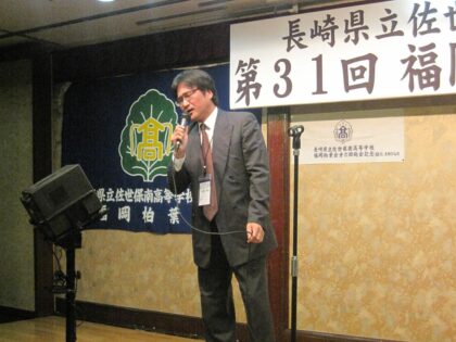 第31回福岡柏葉会同窓会