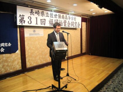 第31回福岡柏葉会同窓会