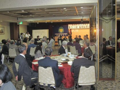 第31回福岡柏葉会同窓会