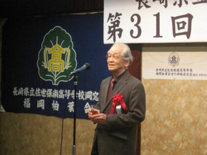 第31回福岡柏葉会同窓会