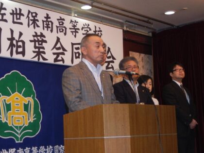 第32回福岡柏葉会同窓会