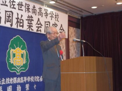 第32回福岡柏葉会同窓会