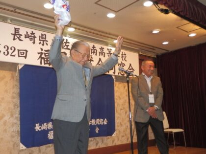 第32回福岡柏葉会同窓会