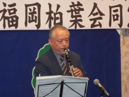 第32回福岡柏葉会同窓会