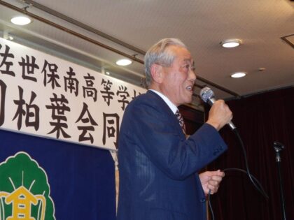 第32回福岡柏葉会同窓会