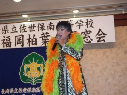 第32回福岡柏葉会同窓会