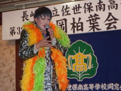 第32回福岡柏葉会同窓会