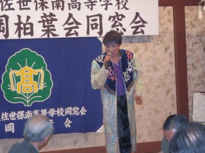 第32回福岡柏葉会同窓会