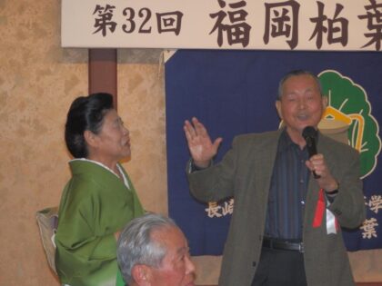 第32回福岡柏葉会同窓会
