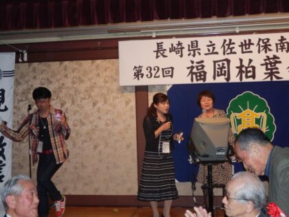 第32回福岡柏葉会同窓会