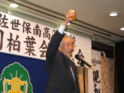 第33回福岡柏葉会同窓会