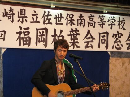 第33回福岡柏葉会同窓会