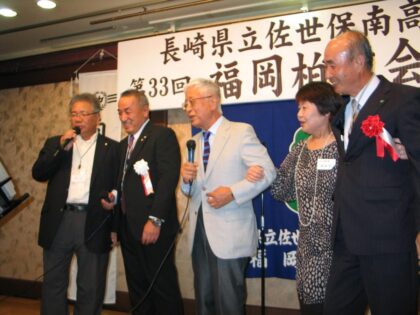 第33回福岡柏葉会同窓会