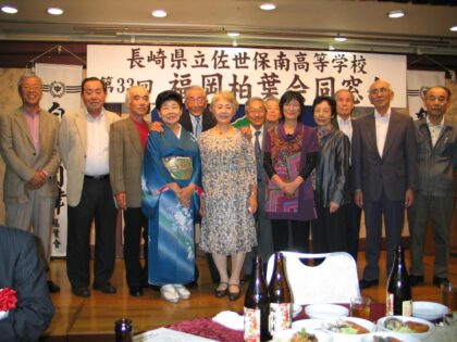 第33回福岡柏葉会同窓会