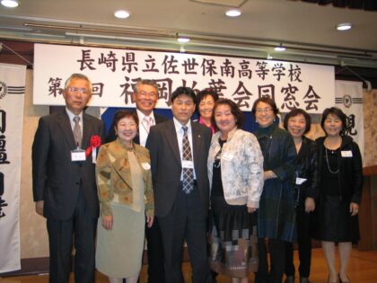 第33回福岡柏葉会同窓会