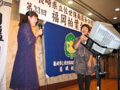 第33回福岡柏葉会同窓会