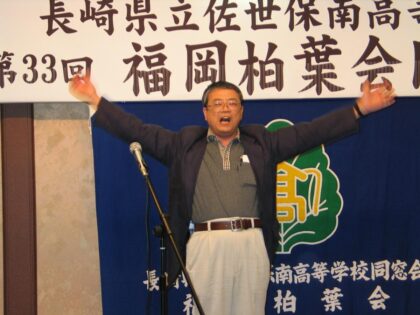 第33回福岡柏葉会同窓会