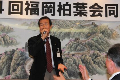 第34回福岡柏葉会同窓会