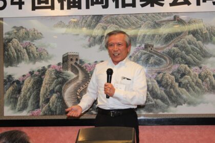 第34回福岡柏葉会同窓会