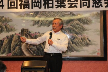 第34回福岡柏葉会同窓会