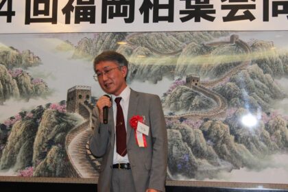 第34回福岡柏葉会同窓会