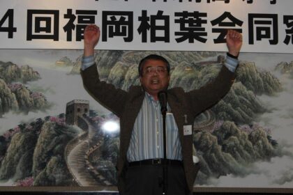 第34回福岡柏葉会同窓会