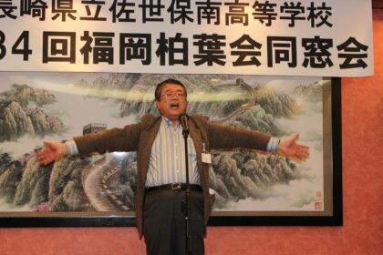 第34回福岡柏葉会同窓会